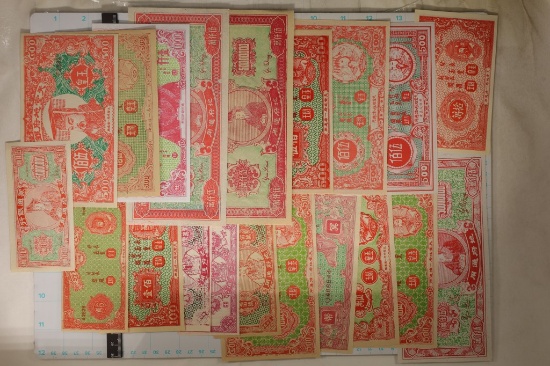 20 CHINESE CRISP UNC COLORIZED HELL NOTES