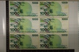 6-1983 BANK OF ISRAEL 1000 SHEQALIM BILLS, ONE