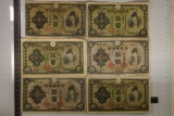 CIRCA WWII JAPANESE 10 YEN BILLS