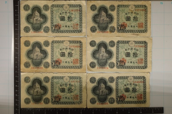 6-1946 JAPAN 10 YEN BILLS