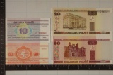 4-BELARUS CU BILLS 2000, TEN, TWENTY, FIFTY &