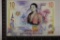 2024 BANK OF SARKI KASAR 10 DONGXI CRISP UNC