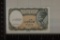 1940 ARAB REPUBLIC OF EGYPT 5 PIASTRES CU BILL