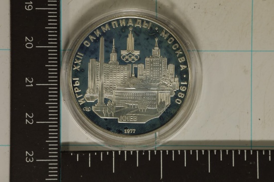 1977 RUSSIA SILVER PF 5 RUBLE COIN .4824 OZ. ASW