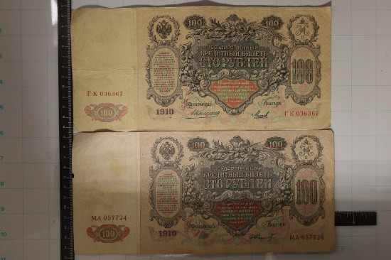 2-1910 RUSSIA LARGE SIZE 100 RUBLE BILLS