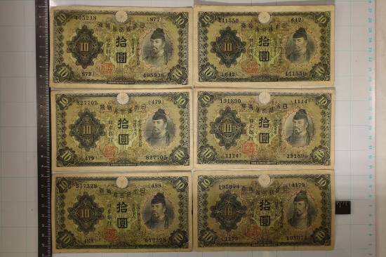 6-1940 JAPAN 10 YEN BILLS
