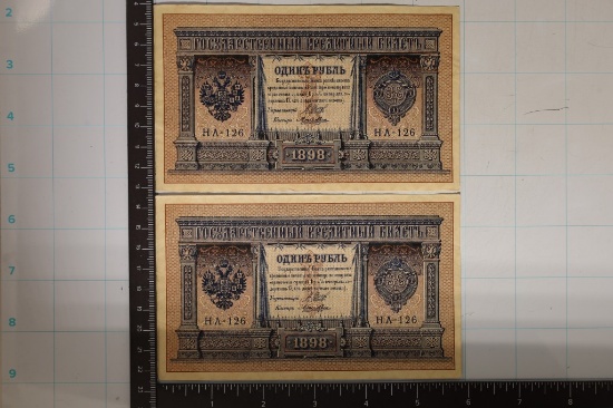 2-1898 RUSSIA 1 RUBLE BILLS CRISP AU / UNC