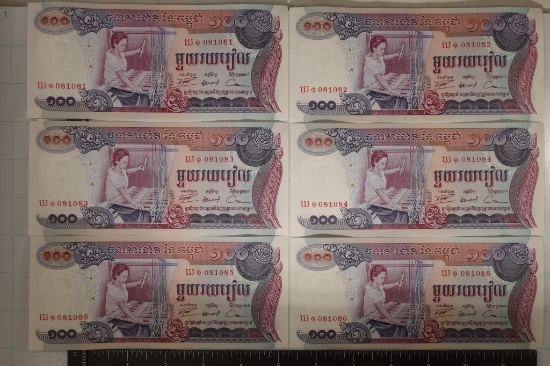 6-1972 CAMBODIA 100 RIELS BILLS CRISP UNC