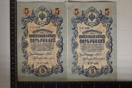 2-1909 RUSSIA 5 RUBLE BILLS