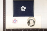 1974 US SILVER BICENTENNIAL ROUND IN BOX WITH