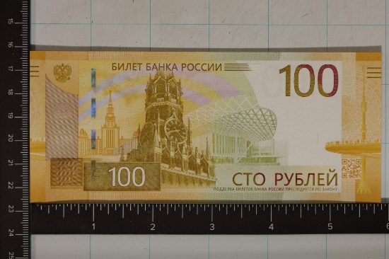 2023 RUSSIA 100 ROUBLE CRISP UNC COLORIZED BILL