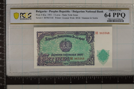 1951 BULGARIA 5 LEVA STATE NOTE ISSUE PCGS CHOICE