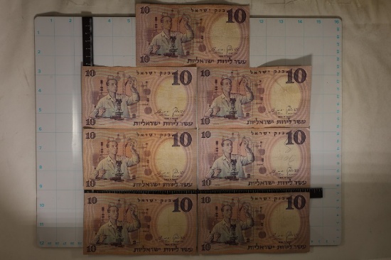 7-1958 ISRAEL 10 LIROT BILLS