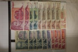 20 YUGOSLAVIA BILLS:4-1992 ONE THOUSAND DINARA,