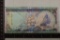 2011 MALDIVES CRISP UNC 5 RUFIYAA BILL COLORIZED