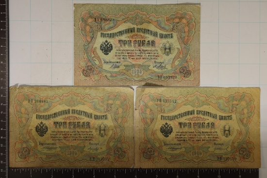 3-1905 RUSSIA 3 RUBLE BANKNOTES: TEARS, HOLES AND