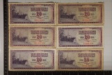 6-1981 YUGOSLAVIA 20 DINAR BILLS CIRCULATED