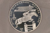 1980 RUSSIA PF 5 RUBLE OLYMPIC SILVER COIN .4824