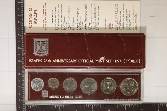 1974 ISRAELS 26TH ANNIVERSARY OFFICIAL MINT SET