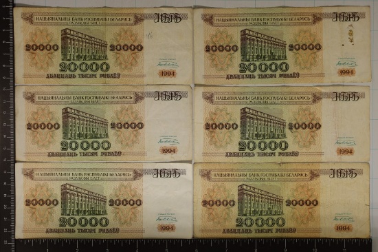 6-1994 BELARUSIAN RUBLE BANKNOTES WITH THE
