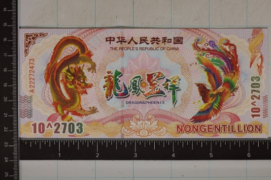 PEOPLES REPUBLIC OF CHINA NONGENTILLION CU