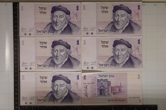 6-1978 ISRAEL 1 SKEKEL BANKNOTES