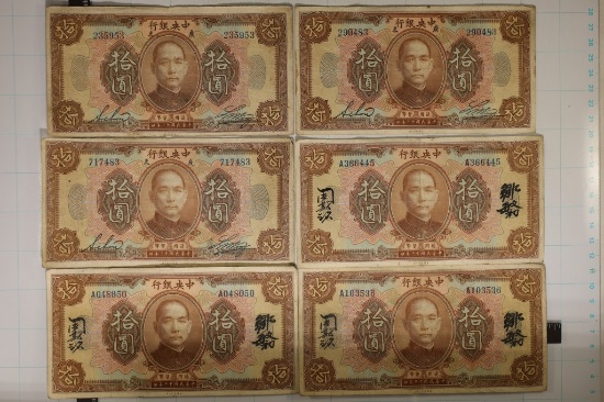 6-1923 BANK OF CHINA $10 BILLS CIRCULATED