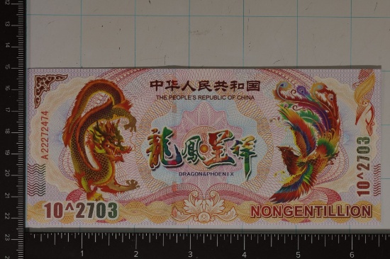 CRISP UNC CHINA DRAGON & PHOENIX NONGENTILLION