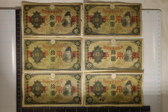 6-1939 JAPAN MILITARY 10 YEN BILLS