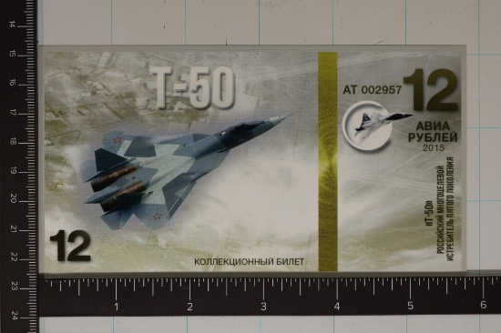 2015 POLYMER RUSSIAN T-50 JET FANTASY BILL