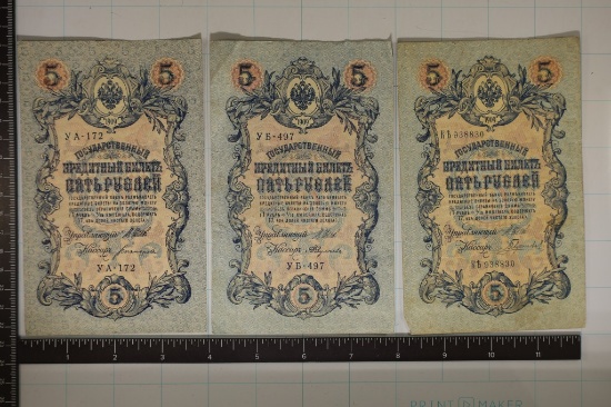 3-1909 RUSSIA EMPIRE 5 KOPEK COLORIZED STATE