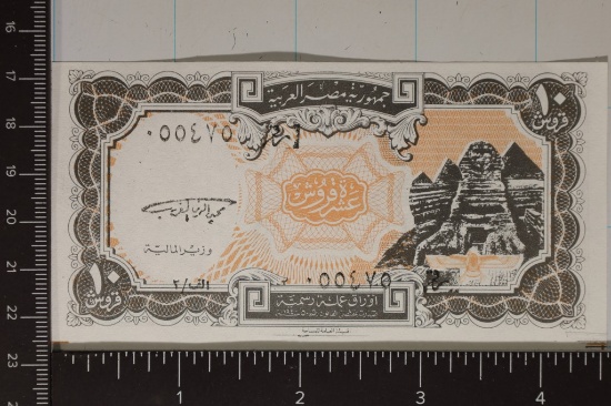 ARAB BANK OF EGYPT CRISP UNC 10 PIASTRES BILL