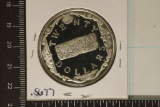 1985 BRITISH VIRGIN ISLANDS PF SILVER $20 COIN
