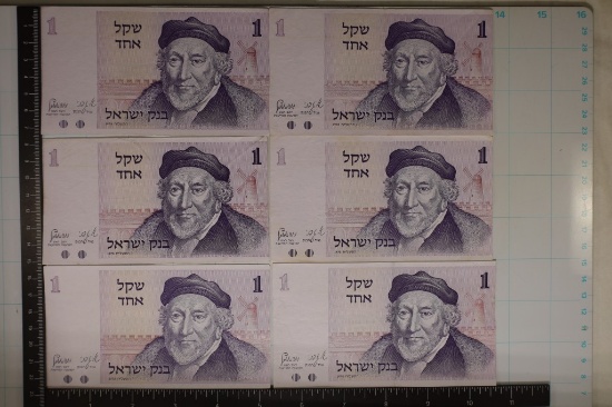 6-1978 ISRAEL ONE SHEKAL BILLS
