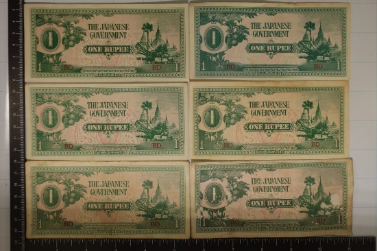 6-JAPANESE GOVERNMENT ONE RUPEE INVASION CURRENCY