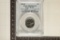 2004-S PEACE MEDAL NICKEL PCGS PR69 DCAM