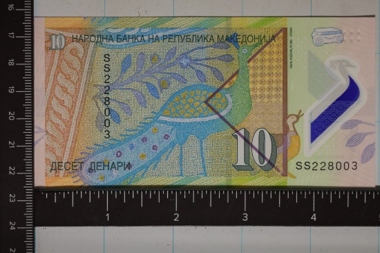 2018 MACEDONIA CRISP UNC 10 DENARI COLORIZED