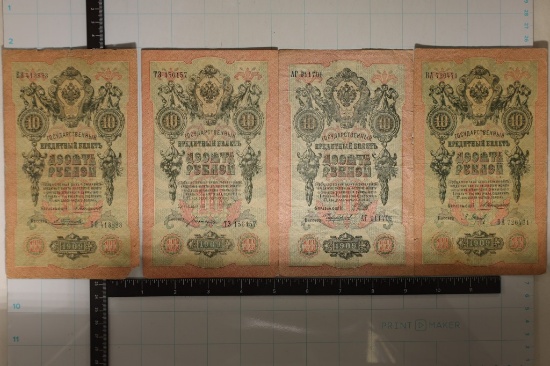 4-1909 RUSSIAN 10 KOPEK BILLS. SOME MINOR TEARS,