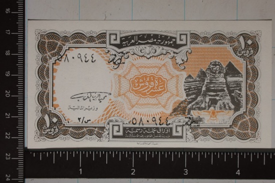 CRISP UNC EGYPT 10 PIASTRES COLORIZED BILL ISSUED