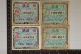 4-JAPANESE MILITARY PAYMENT CERTIFICATES: 2-SERIES