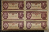 6-1992 MAGYAR NEMZETI BANK 100 FORINT NOTES