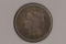 1865 THREE CENT PIECE (NICKEL)