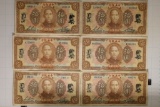 6-1923 CENTRAL BANK OF CHINA $10 BILLS