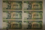 6-CIRCA 1970'S CAMBODIA 500 RIELS