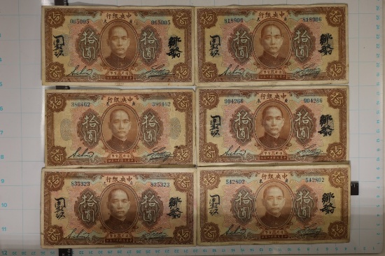 6-1923 BANK OF CHINA $10 BILLS