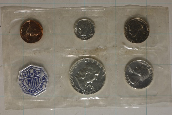 1962 US SILVER PROOF SET (WITHOUT ENVELOPE)