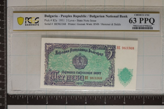 BULGARIAN NATIONAL BANK 1951 FIVE LEVA STATE NOTE