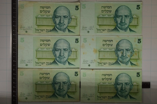 6-1978 ISRAEL 5 SHEQALIM BANKNOTES