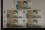 2022 CAMBODIA CU 200 RIELS WITH CONSECUTIVE SERIAL