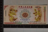 ONE HUNDRED QUINTILLION  DRAGON & PHOENIX